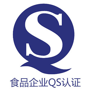 QS認(rèn)證所需相關(guān)凈化設(shè)備