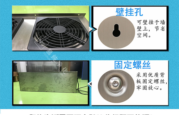 掛壁式臭氧消毒機(jī)詳情頁_07.jpg